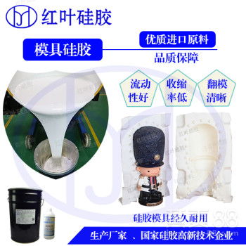 南阳硅胶制品加工厂红叶杰 特殊表面活性剂的创新应用与工艺提升